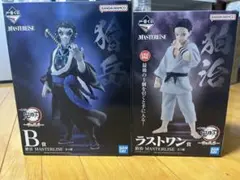 鬼滅の刃 一番くじ 雷の兄弟 フィギュア 獪岳 狛治 B賞ラストワン おまけ付き