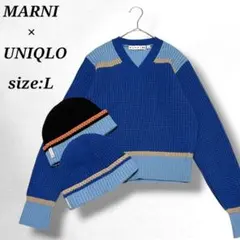 【MARNI×UNIQLO】ポップコーンニットVネックセーター ニット帽付 秋冬