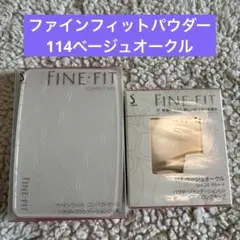 花王ファインフィット パウダーファンデーションUV114ベージュオークルレフィルのサムネイル