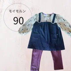 Kちゃん様 リクエスト 2点 まとめ商品