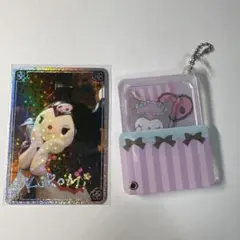 クロミ