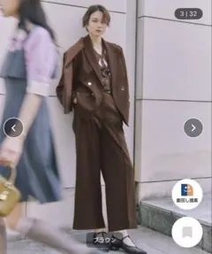 SNIDEL Sustainableハイウエストワイドパンツ