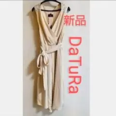 新品 DaTuRa ベージュ オールインワン　キュロットパンツのサムネイル