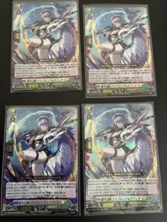 ヴァンガード 碧天白燐 アスプロニア＆サフィラ 4枚 - メルカリ