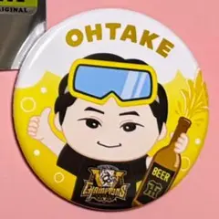 阪神百貨店限定 シークレット 選手イラスト ビール 缶バッジ 大竹耕太郎