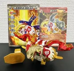 2025年最新】爆丸 士ドラガオンの人気アイテム - メルカリ