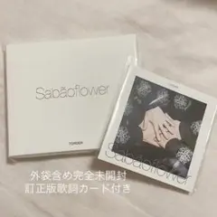7order Sabãoflower CD 受注生産 限定品 2025年最新】sabãoflowerの人気アイテム - メルカリ
