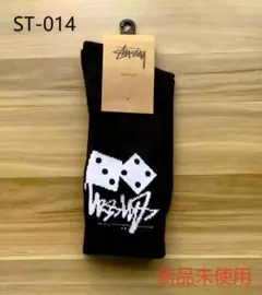 STUSSYステューシー ストッククルーソックス靴下男女兼用1足セット黒ブラック