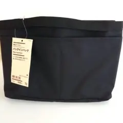 【新品】無印良品 MUJI バッグインバッグ 黒 約27×11×18.5cmのサムネイル