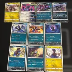 10種　ポケモンカード サザンドラ ジヘッド モノズ まとめ売りのサムネイル