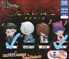 ゲゲゲの謎　鬼太郎の誕生　肩ズン　カプセルトイ 水木　猫娘