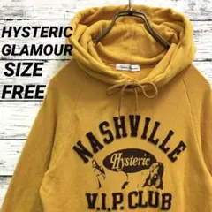 ヒステリックグラマー プルオーバー パーカー ヒスガール パイル地 FREE