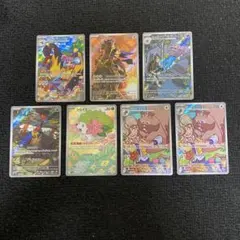 ポケモンカードゲーム　ARまとめ売り　7枚　ナンジャモ　ザマゼンタ　マタドガス他