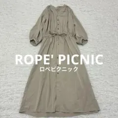 美品 ROPE' PICNIC ベージュ シャツワンピース 長袖