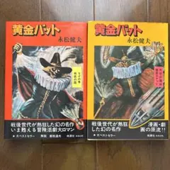 Item thumbnail for item be6ba59e-d2ba-4bb3-ad2a-83e30be1bf1d