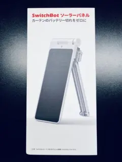 新品未開封SwitchBot ソーラーパネル