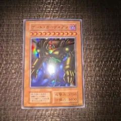 2026年最新】遊戯王 プロモ 東京ドームの人気アイテム - メルカリ