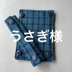 うさぎ様