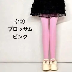 16〉リカちゃんサイズ タイツ風 /チャコール/ ハンドメイド - メルカリ