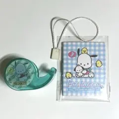 ポチャッコ　グッズ　まとめ売り　マスキングテープ　ノート