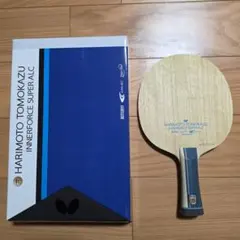 張本智和インナーフォースレイヤー SuperALC (FL)