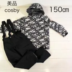 cosby スキーウェア　150㎝ 上下セット　スノボーウェア　調節可能 迷彩柄