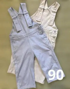 ベビーオーバーオール 90cm グレー ベージュ 2着セット