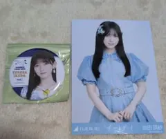 乃木坂46　池田瑛紗　缶バッチ・生写真