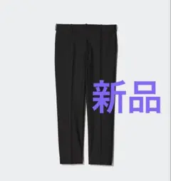 アンクルパンツ 丈長め