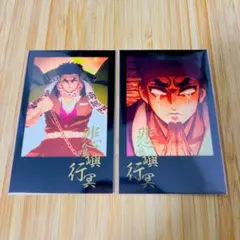 鬼滅の刃 ufotable お楽しみくじ チェキ風ブロマイド 悲鳴嶼行冥