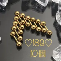 《P307／ゴールド／10個》18Gストレートバーベルピアスステンレス軟骨ピアス