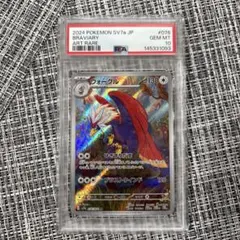 遊戯王 ファイヤーウイングペガサス PSA10 25th - メルカリ