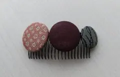 【SALE】畳縁くるみボタンのヘアコームアクセサリー