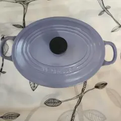 ル・クルーゼ オーバル鍋 25cm ラベンダー