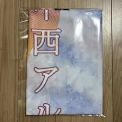 2026年最新】中西アルノ タオルの人気アイテム - メルカリ