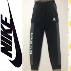 ナイキNIKE ジャージパンツ　スウェットパンツ