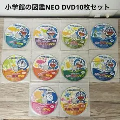 2026年最新】小学館の図鑑neo dvdの人気アイテム - メルカリ