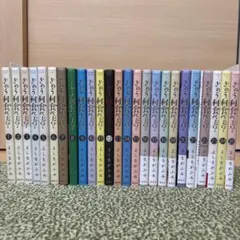 きのう何食べた？全巻セット 1〜25巻のサムネイル