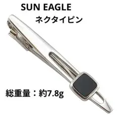 SUN EAGLE ネクタイピン シルバー ブラック メンズ タイバーのサムネイル
