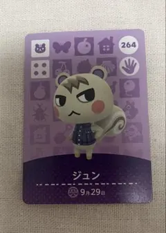 2026年最新】amiibo どうぶつの森 ジュンの人気アイテム - メルカリ
