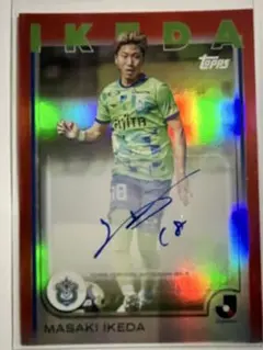 Item thumbnail for item 44555f10-cab0-46ac-9892-8b82fd8e5059