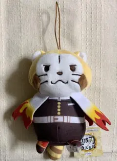 鬼滅の刃 × ラスカル　煉獄杏寿郎　ぬいぐるみ