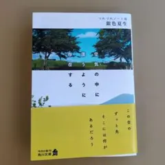 Item thumbnail for item 178ec2c7-f3af-4582-94f3-74d9e7482d0a