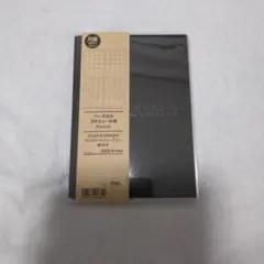 MUJI バーチカル スケジュール帳 2026年3月始まり B6 黒のサムネイル
