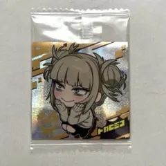 ヒロアカ トガヒミコ　ウエハースシール
