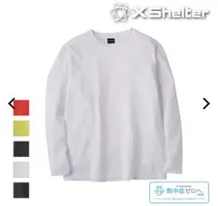 ワークマン　エックスシェルター　暑熱β 長袖　Tシャツ　白　 Lサイズ　新品のサムネイル