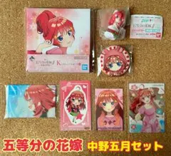 五等分の花嫁 中野五月 グッズセット - メルカリ