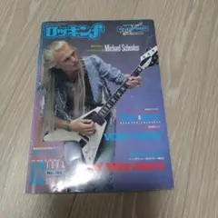 Item thumbnail for item ef97cc69-c365-4a60-a2e0-5444aed2c87b