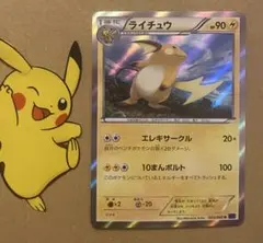 ポケモンカード e 55枚 まとめ売り 【P614m 2025年最新】ポケモンカードゲームの人気アイテム - メルカリ