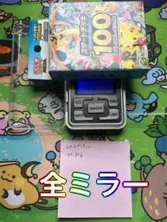 タ*ケ様 スタートデッキ100 112.8g バトルコレクション - メルカリ